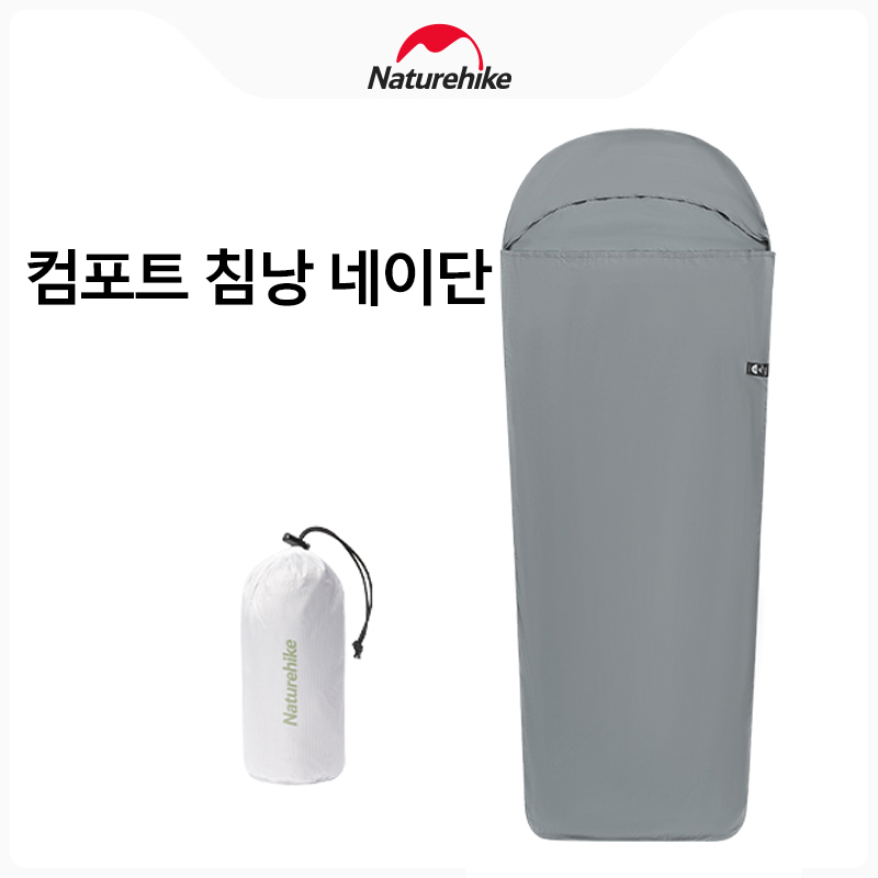 Camping Cooking Bag - Naturehike Kamp Uyku Tulumu Astarı Tek