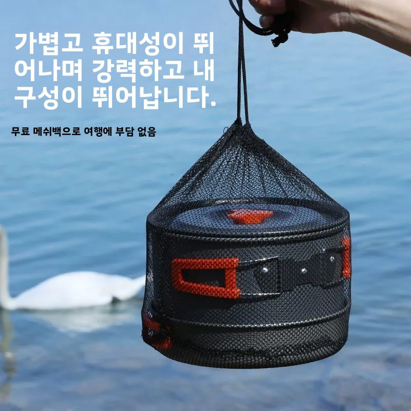 Nesting Camping Cooking Set - Açık Hava Kamp Yemek Pişirme Seti