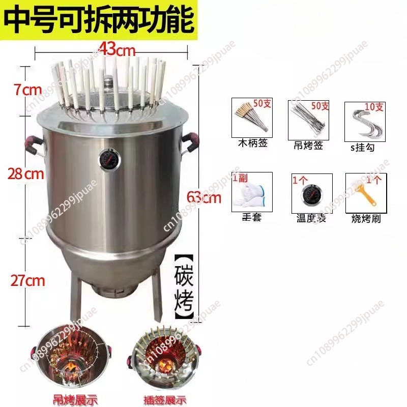 Camping Cooking Ovens - Paslanmaz Çelik Dumansız Çok Fonksiyonlu Barbekü