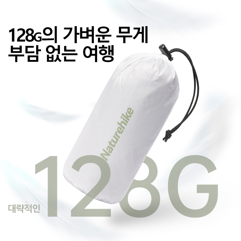Naturehike Kamp Uyku Tulumu As - Camping Cooking Bag incelemesi ve fiyatı