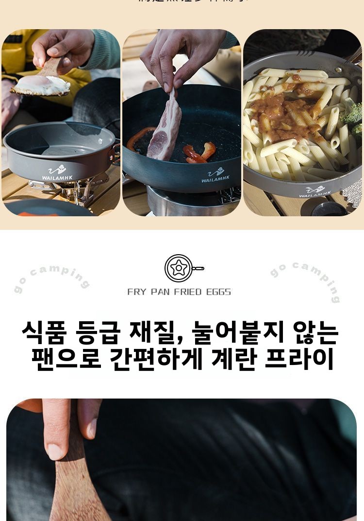 Açık Hava Kamp Yemek Pişirme S - Nesting Camping Cooking Set incelemesi ve fiyatı