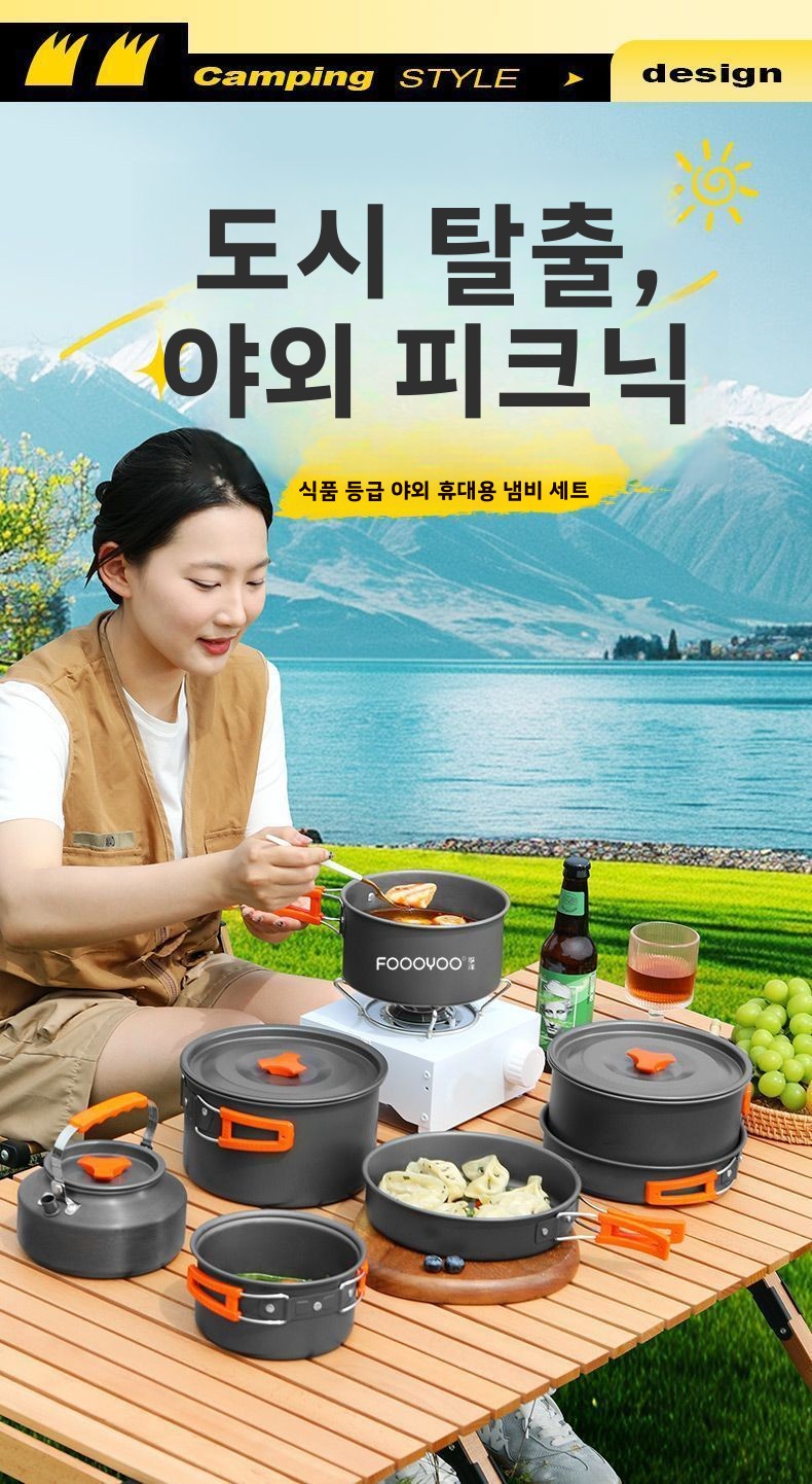 Açık Hava Kamp Yemek Pişirme S - Camping Cooking Gear Set incelemesi ve fiyatı