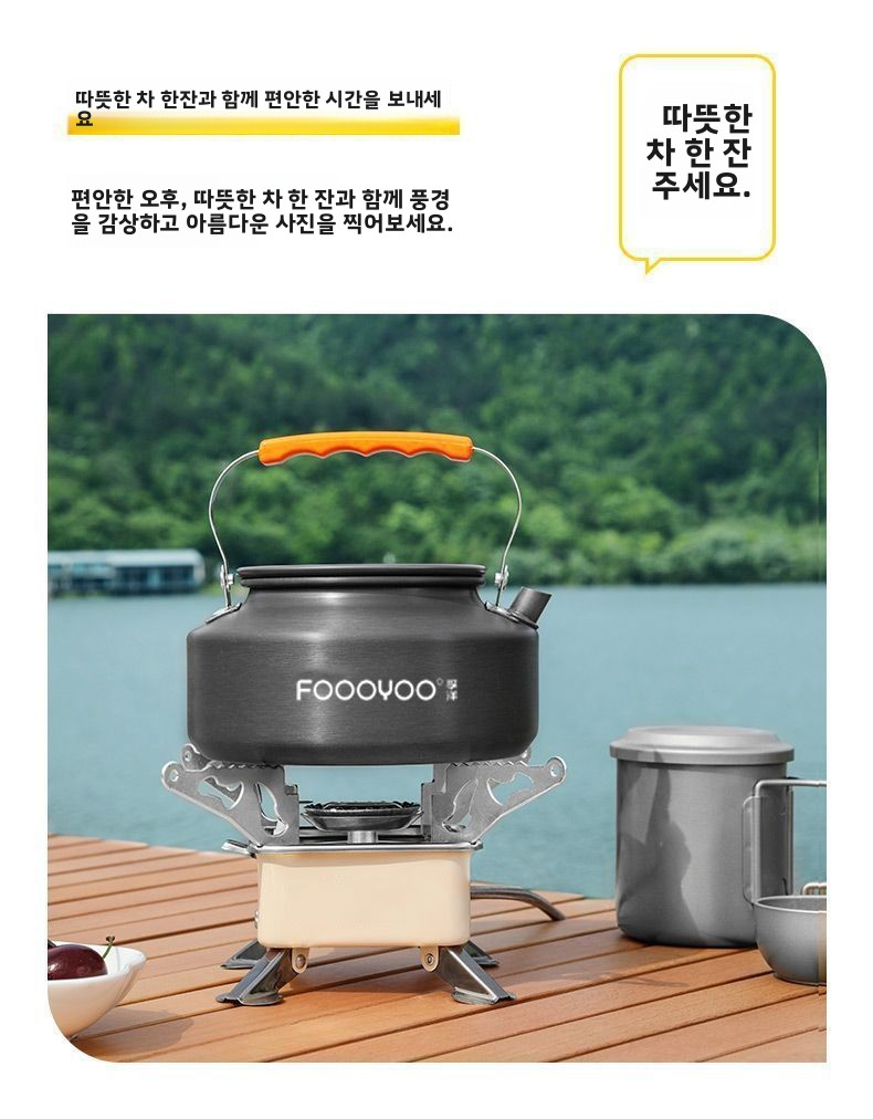 Açık Hava Kamp Yemek Pişirme S - Camping Cooking Gear Set incelemesi ve fiyatı