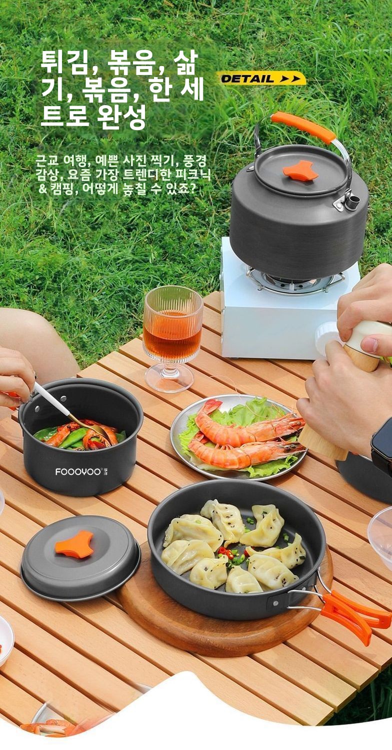 Açık Hava Kamp Yemek Pişirme S - Camping Cooking Gear Set incelemesi ve fiyatı
