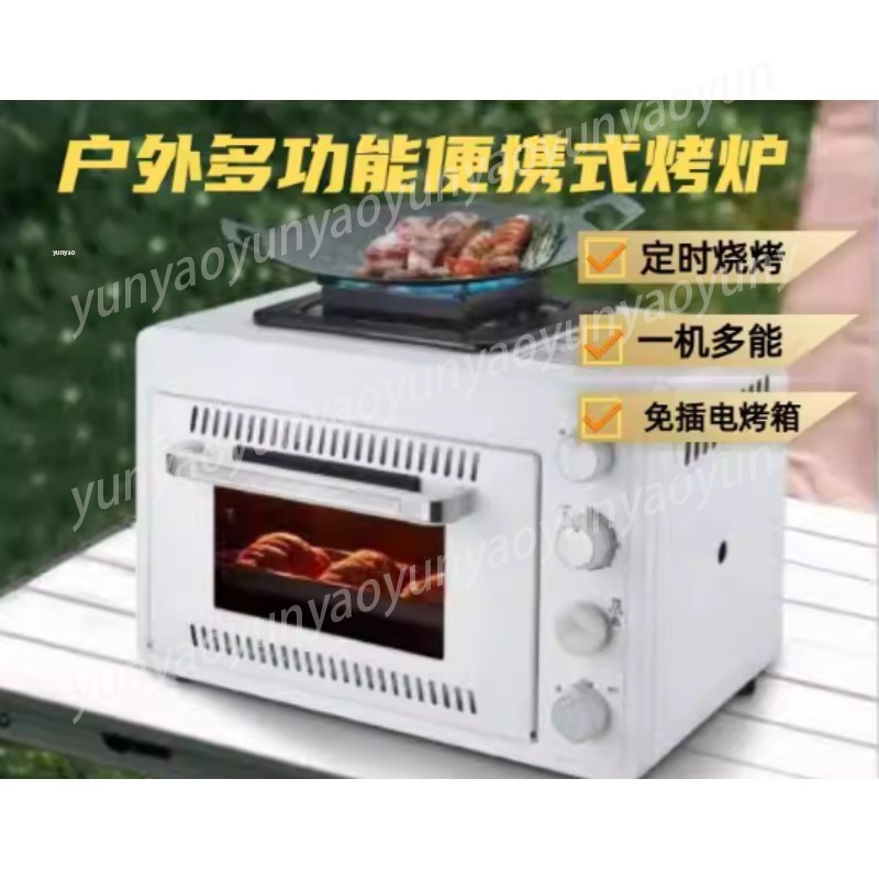 2 Katmanlı Taşınabilir Kamp Oc - Camping Cooking Ovens incelemesi ve fiyatı
