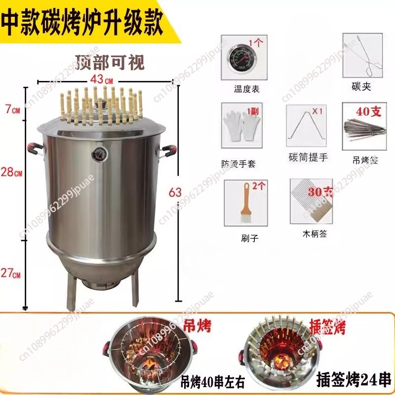 Paslanmaz Çelik Dumansız Çok F - Camping Cooking Ovens incelemesi ve fiyatı