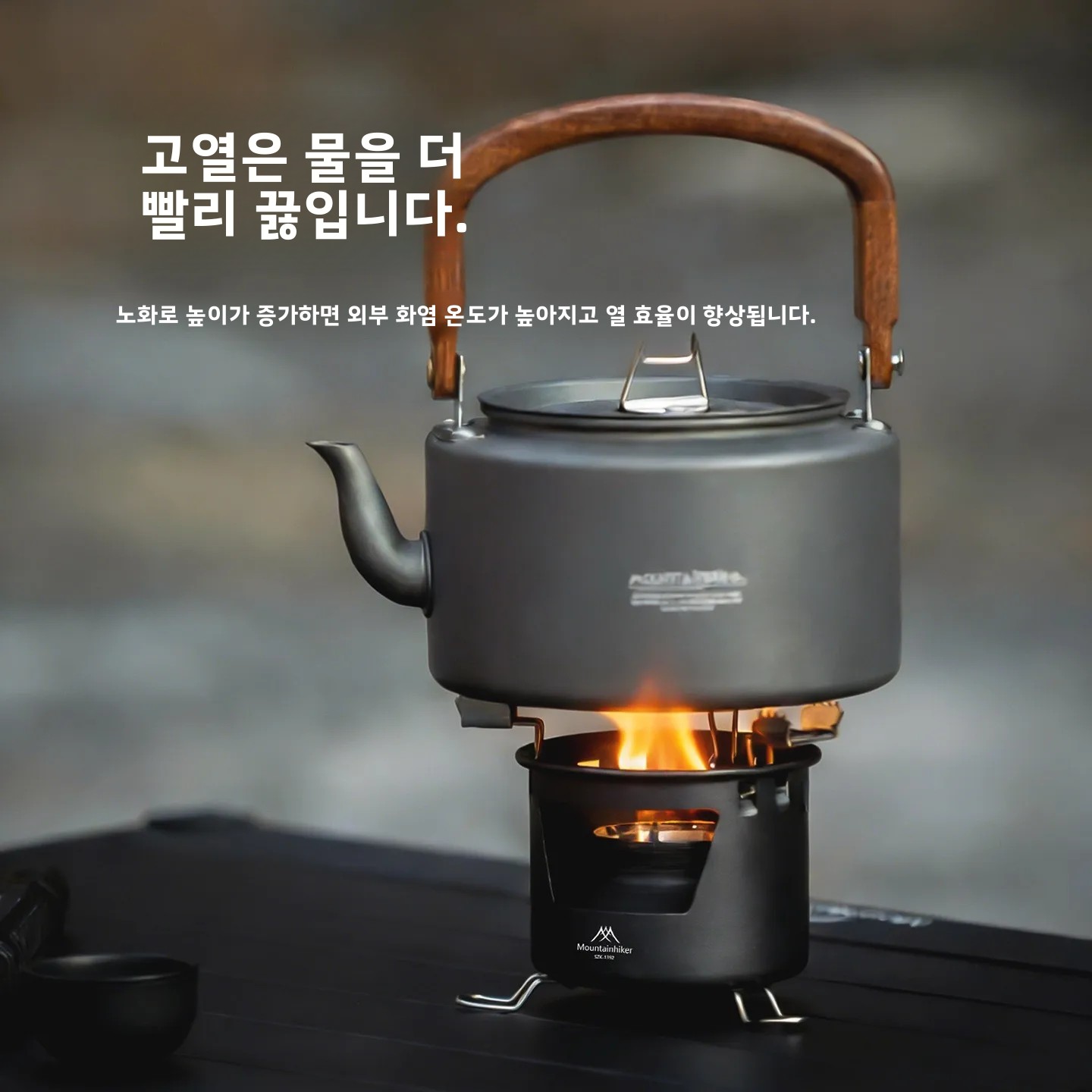 MOUNTAINHIKER Taşınabilir Alko - Camping Cooking On Fire incelemesi ve fiyatı